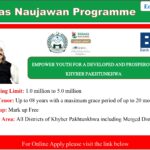 Ehsaas Naujawan Programme